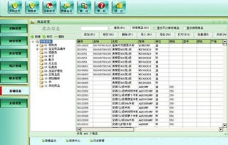 星云影楼流程管理软件和智方3000五金建材进销存管理系统对比 zol下载